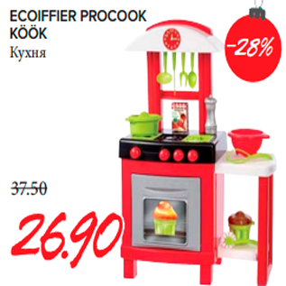 Allahindlus - ECOIFFIER PROCOOK KÖÖK