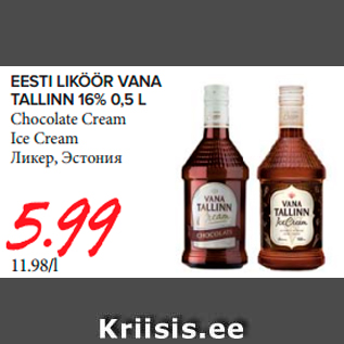 Allahindlus - EESTI LIKÖÖR VANA TALLINN 16% 0,5 L Chocolate Cream Ice Cream