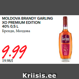 Allahindlus - MOLDOVA BRANDY GARLING XO PREMIUM EDITION