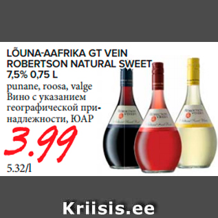 Allahindlus - LÕUNA-AAFRIKA GT VEIN ROBERTSON NATURAL SWEET