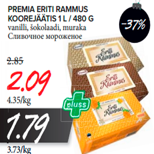 Allahindlus - PREMIA ERITI RAMMUS KOOREJÄÄTIS