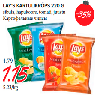 Allahindlus - LAY’S KARTULIKRÕPS