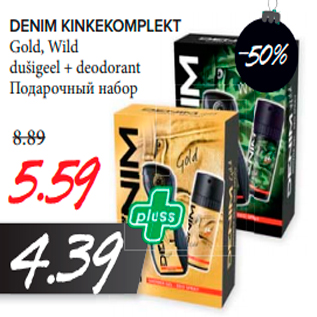 Allahindlus - DENIM KINKEKOMPLEKT Gold, Wild dušigeel + deodorant