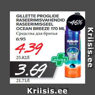 Allahindlus - GILLETTE PROGLIDE RASEERIMISVAHENDID RASEERIMISGEEL OCEAN BREEZE