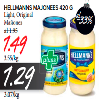 Allahindlus - HELLMANNS MAJONEES