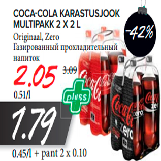 Allahindlus - COCA-COLA KARASTUSJOOK OCA-COLA KARASTUSJOOK MULTIPAKK