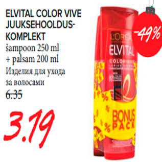 Allahindlus - ELVITAL COLOR VIVE JUUKSEHOOLDUSKOMPLEKT