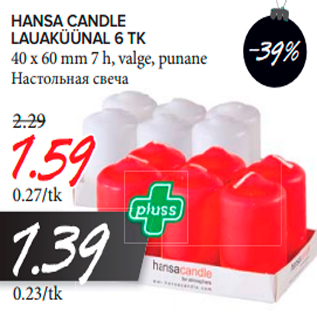 Allahindlus - HANSA CANDLE LAUAKÜÜNAL 6 TK