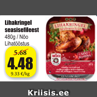 Allahindlus - Lihakringel seasisefileest