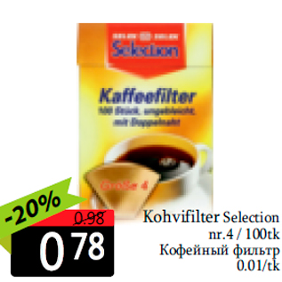 Allahindlus - Kohvifilter Selection