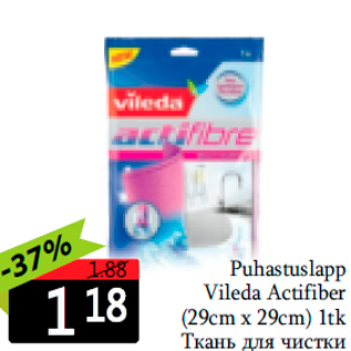 Allahindlus - Puhastuslapp Vileda Actifiber