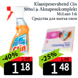 Allahindlus - Klaasipesuvahend Clin 500ml ja Aknapesukomplekt McLean 1tk