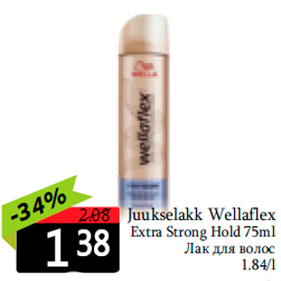 Allahindlus - Juukselakk Wellaflex Extra Strong Hold 75ml