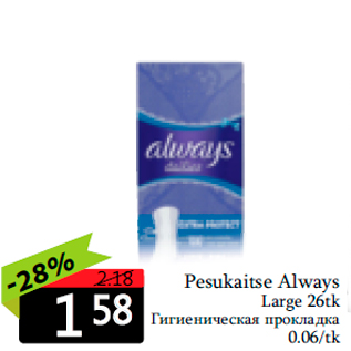 Allahindlus - Pesukaitse Always Large 26tk