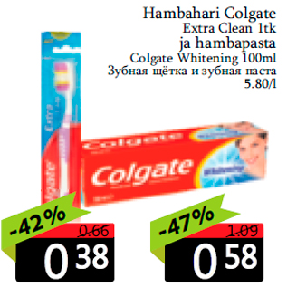 Allahindlus - Hambahari Colgate Extra Clean 1tk ja hambapasta Colgate Whitening 100ml