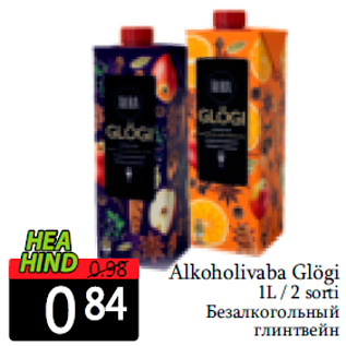 Allahindlus - Alkoholivaba Glögi