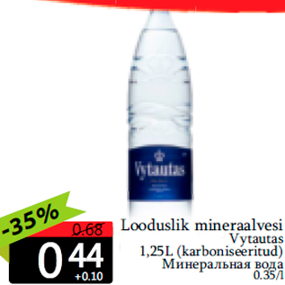 Allahindlus - Looduslik mineraalvesi peekon Vytautas 1,25 L