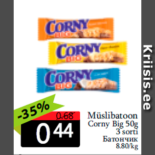 Allahindlus - Müslibatoon Corny Big 50g