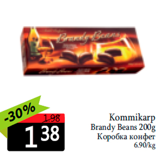 Allahindlus - Kommikarp Brandy Beans 200g