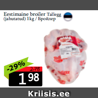 Allahindlus - Eestimaine broiler Tallegg