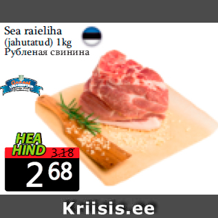 Allahindlus - Sea raieliha (jahutatud) 1kg