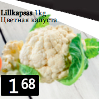 Allahindlus - Lillkapsas 1kg