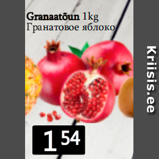 Allahindlus - Granaatõun 1 kg