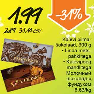 Allahindlus - Kalevi piimašokolaad, 300 g Linda metspähklitega, Kalevipoeg mandlitega