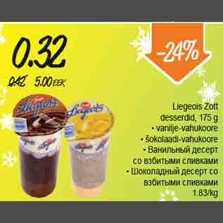 Allahindlus - Liegeois Zott desserdid,175 g