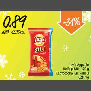 Allahindlus - Lay"s Appetite Ketšup Stix, 170 g