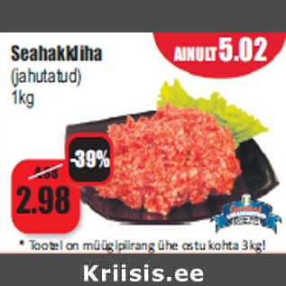 Allahindlus - Seahakkliha (jahutatud) 1kg