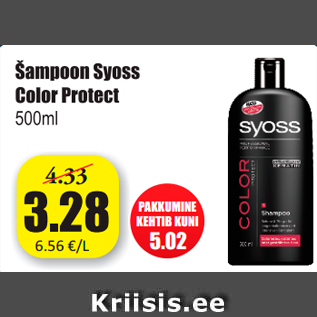 Allahindlus - Šampoon Syoss Color Protect, 500 ml