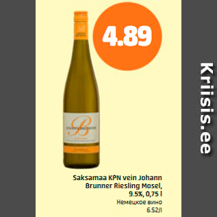 Allahindlus - Saksamaa KPN vein Johann Brunner Riesling Mosel