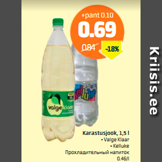 Allahindlus - Karastusjook, 1,5 l