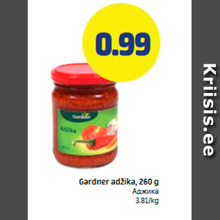 Allahindlus - Gardner adžika, 260 g