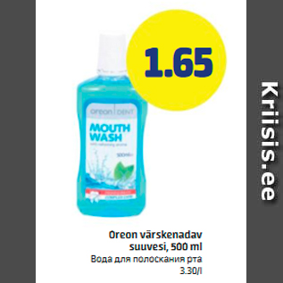 Allahindlus - Oreon värskenadav suuvesi, 500 ml