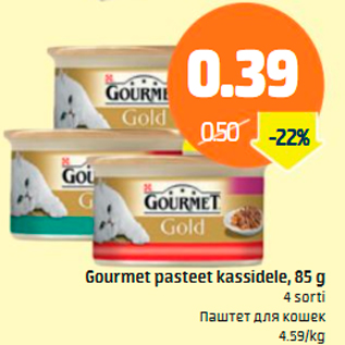 Allahindlus - Gourmet pasteet kassidele, 85 g, 4 sorti