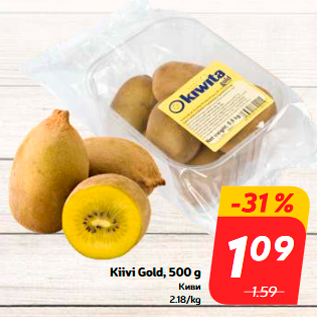 Allahindlus - Kiivi Gold, 500 g