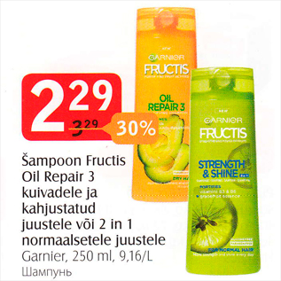 Allahindlus - Šampoon Fructis Oil Repair 3 kuivadele ja kahjuatatud juustele või 2 in 1 normaalsetele juustele