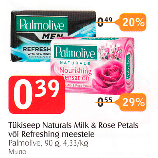 Allahindlus - Tükiseep Naturals Milk & Rose Petals või Refreshing meestele