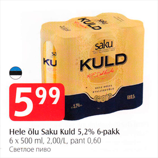 Allahindlus - Hele õlu Saku Kuld 5,2%, 6-pakk