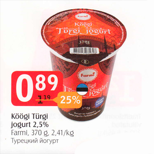 Allahindlus - Köögi Türgi jogurt 2,5%