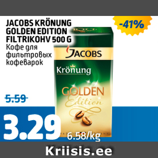 Allahindlus - JACOBS KRÖNUNG GOLDEN EDITION FILTRIKOHV 500 G