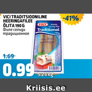 Allahindlus - VICI TRADITSIOONILINE HEERINGAFILEE ÕLITA 190 G