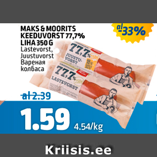 Allahindlus - MAKS&MOORITS KEEDUVORST 77,7% LIHA 350 G