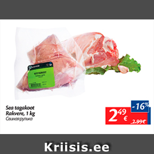 Allahindlus - Sea tagakoot Rakvere, 1 kg