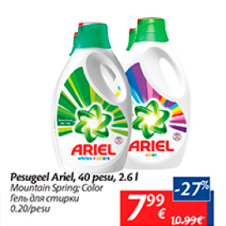 Allahindlus - Pesugeel Ariel, 40 pesu, 2,6 l