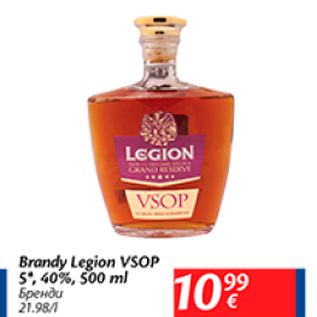 Allahindlus - Brandy Legion VSOP 5*