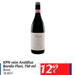 Allahindlus - KPN vein Araldica Barolo Flori, 750 ml