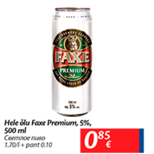 Allahindlus - Hele õlu Faxe Premium